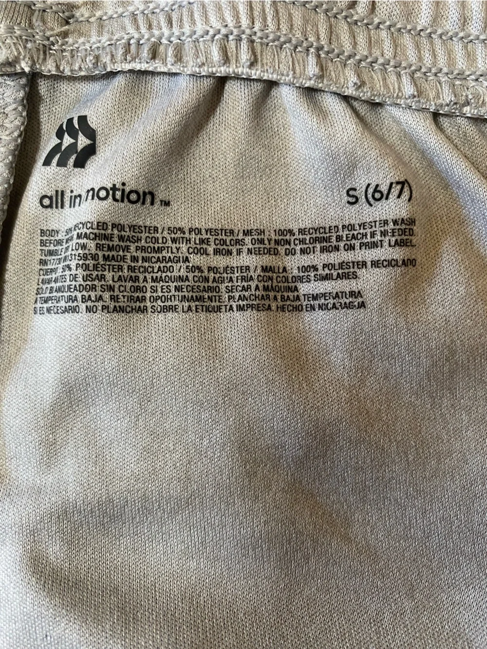 all in motion White and Gray Youth Active Tee & Shorts Size 6/7